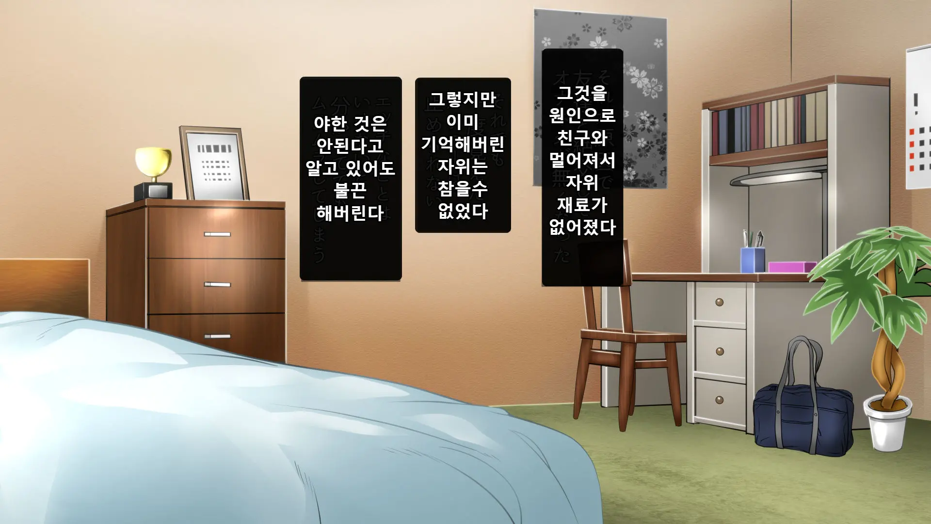 Hahaoya Ni Yoru Fudeoroshi Ga Gimuka Sareta Sekai | 엄마에 의한 성교육이 의무화 돼있는 세계